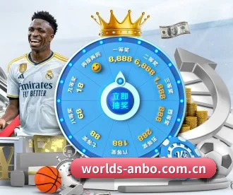 安博体育 APP - ANBO Sports